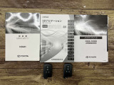 保証書・取扱説明書付きで安心の一台!購入後もサポート体制バッチリです♪☆詳しくは無料通話0078-6003-827541 相模原ICすぐ
