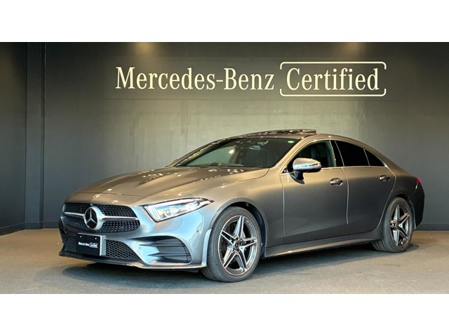 CLSクラス CLS220d スポーツ エクスクルーシブ パッケージ 