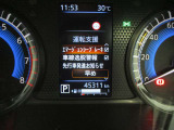 ■運転支援(エマージェンシーブレーキ、車線逸脱警報、先行車発進おしらせの設定が出来ます)