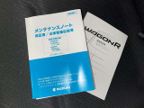取扱説明書・メンテナンスノート一式そろっています!