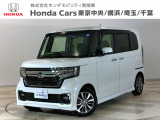 ホンダカーズ東京中央加平店へようこそ。当社下取りのお墨付き車両。人気車両で充実装備の一台。おススメです。どうぞご覧ください。