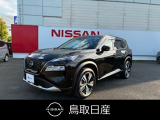 鳥取県鳥取市にある日産正規中古車ディーラーです。ご安心して他の写真もご覧下さい。
