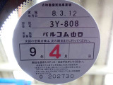 BMW在庫保有台数常時100台以上!ご来店の際はBMW本店(厚木市下荻野140-1)にご来店ください!弊社自慢の全天候型ショールーム!BMW在庫保有台数常時100台以上ございます!