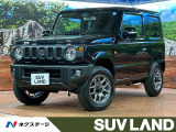 届出済未使用車 衝突被害軽減システム レーダークルーズコントロール