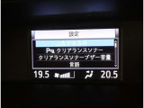 現在時刻の確認と外気温の確認をすることができます!携帯を忘れた時も時間の確認をすることができるので便利ですよ♪