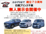 展示車の外装を見る事は出来ます。気に入って頂けましたら、まずはお電話を0476ー20ー3423