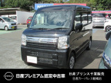 日産プリンス千葉・日産カーパレス船橋店の車両をご覧いただき、誠にありがとうございます。車両状態など気になりましたら、お気軽にお問い合わせください!