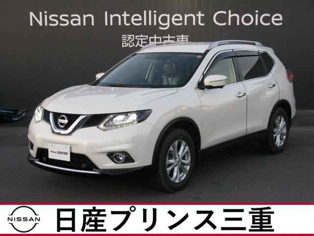 エクストレイル 2.0 20Xt エマージェンシーブレーキパッケージ 4WD 3列車 