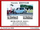 「認定ですから」でおなじみの認定中古車です!