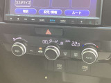 オートエアコンで快適ドライブ