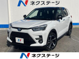 沖縄県内での販売・登録が条件※宮古島除く