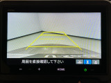 【バックカメラ】運転が苦手な方も車庫入れラクラクです!ギアをリバースに入れれば自動的に切り換わりますので、面倒な操作は不要です♪狭い駐車場もお車を傷つけず安心ですね!