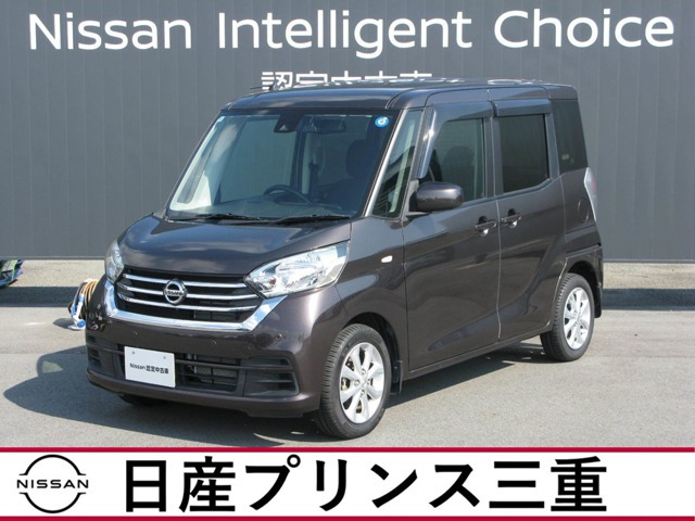 デイズルークス X Vセレクション 