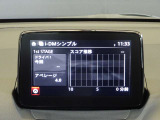 【マツダコネクト】ラジオ・テレビ/Bluetoothオーディオ、その他アプリケーションなどの機能で楽しむことができます。