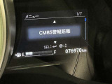 ★衝突被害軽減ブレーキ★先行車との距離を常に検出!前方の自動車などを検知し追突の危険性が高まった場合、警告やブレーキ作動で衝突被害の軽減を図る装置です!