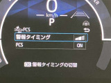 充実の安全装備です☆