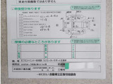 修復箇所になります。