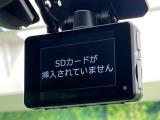 【ドライブレコーダー】ドライブレコーダー装備!走行中はもちろん、あおり運転や事故に遭遇した際、映像で記録し、万一のリスクに備えます。※記録用SDカードはお客様ご自身でご準備いただく必要があります。