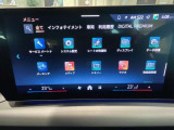 ★営業時間外や休日(定休月曜日)の際は、返答が遅れる事がございますのでご了承ください。直接のお電話も大歓迎!