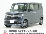 ◆株式会社ホンダモビリティ近畿◆京都府、兵庫県、大阪府、奈良県、和歌山県の100を超える店舗でアフターフォローをさせていただきます!!