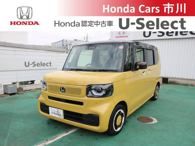 N-BOX ファッションスタイル 2トーン