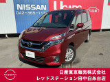 当店のホームページをご覧頂きまして誠にありがとうございます!