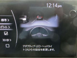 夜間走行時の視界確認を補助するALHの操作部や表示を確認できます。