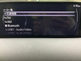 FMやAMに加え、BluetoothやUSBなどの音源が一覧で表示され、使いたい入力先を選びやすい画面です。通勤時やお出かけの際も、好みの音源で車内時間を楽しめます。