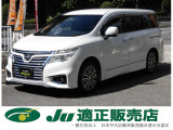 日産 エルグランド