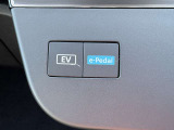 e-Pedal瞬時に加速時強く踏み緩めればブレーキペダルを踏んだ様に減速.停止迄ストップ&ゴーを繰り返す街中イージードライビングは勿論ワインディング等メリハリの効いた加減速でスポーティドライビングを満喫