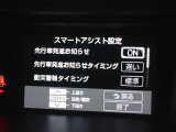 安全装備です。