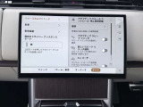 アダプティブクルーズコントロール(ステアリングアシスト付)は、高速道路や交通量の多い道で快適に運転するためのアシスト機能です。