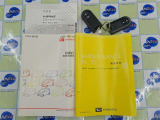 保証書・取り扱い説明書ございます。