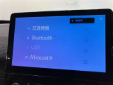 無線でBluetooth搭載機器を接続出来スマートフォンを接続して音楽を聴いたり、ハンズフリーで電話も可能です!イヤホンコードの煩わしさから解放、断線の可能性減少。快適な運転を提供します!