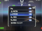 駐車時などの衝突の回避や軽減を図る駐車支援システム【PKSB】で安心をサポート。