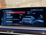 ◆全国納車可能です。納車方法及び費用につきましては、お気軽にコーディネーターまでご相談ください。遠方のご納車の際も我々がしっかりサポートさせて頂きます。お気軽にスタッフまでご相談下さい。