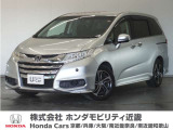 オデッセィの詳細≫ 平成26年式 車検令和9年8月 走行97458km タイプ『Gエアロパッケージ』ボディカラー『スーパープラチナM』Hondaインターナビ+リンクアップフリー+ETC