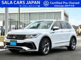 Tiguan TSI R-Line(ピュアホワイト)