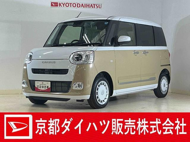 ムーヴキャンバス ストライプス Gターボ