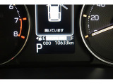 マルチインフォメーションディスプレイでクルマからの様々な運転情報を表示。