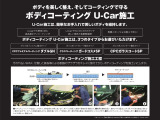 中古車だからこそ、ボディコーティング!コーティング前に汚れや落とせるキズを専用機材で除去しますので、より良い状態でお乗りになれますよ!洗車もラクになります!