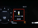 マルチインフォメーションディスプレイ! (コーナーセンサー付き)