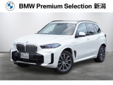 ※車両詳細はBMW Premium Selection 新潟 TEL:025-280-1555へどうぞお気軽にお問い合わせ下さい!!