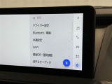 ディスプレイオーディオを装備。スマホとクルマをつなぐことで、これまでのナビに加えて、いろんなサービスが楽しめます。