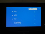 フルセグテレビチューナーも内蔵しております♪