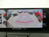 前方または後方を広く表示するカメラ画面を確認できます。