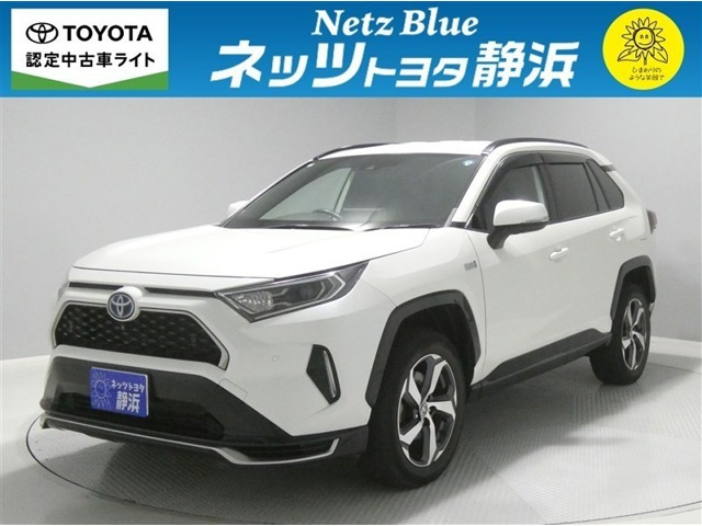 RAV4  PHV 2.5 G Z E-Four 4WD