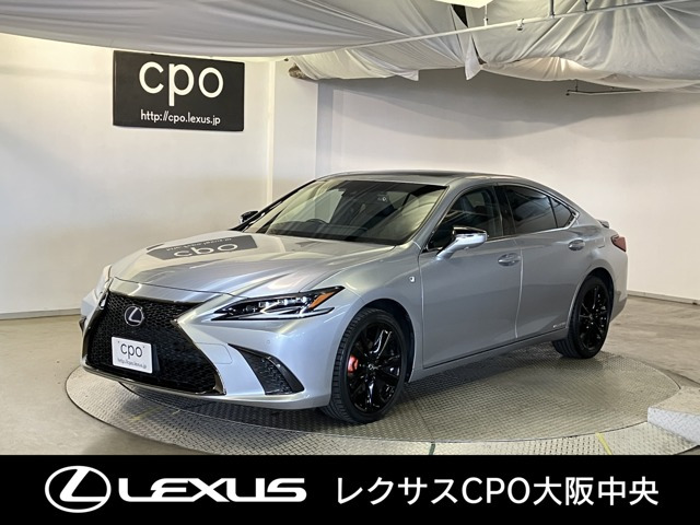 ES 300h Fスポーツ 