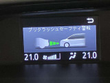 いまや必須装備「ナビゲーション」搭載!知らない場所にスイスイッとドライブ。もう、これなしではハンドルを握れませんね!でも運転中の操作は危険ですのでご注意ですね☆