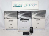 保証書、メンテナンスノート(整備手帳)、取扱説明書、完備しております。これらが揃っていると、このお車が大切に乗られていたことが伺えて、安心してお買い求めいただけますね!